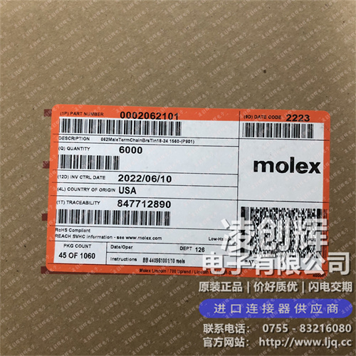 0002062101現(xiàn)貨照片