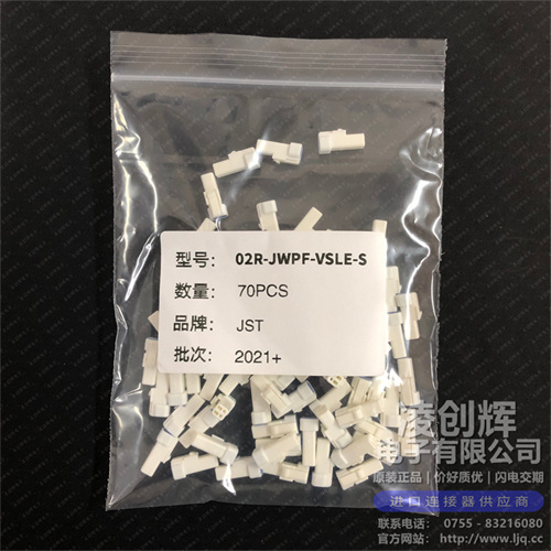 02R-JWPF-VSLE-S現貨照片