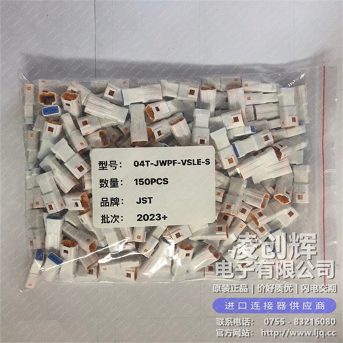 04T-JWPF-VSLE-S現貨照片