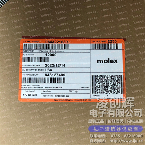 0643221039現貨照片