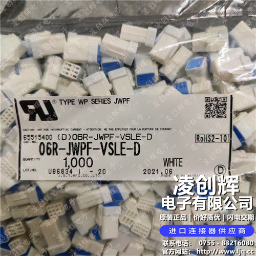 06R-JWPF-VSLE-D現貨照片