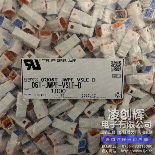 06T-JWPF-VSLE-D現貨照片