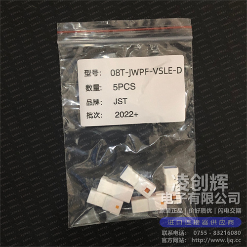 08T-JWPF-VSLE-D現貨照片