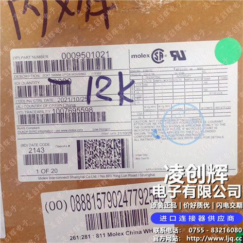 09501021現貨照片