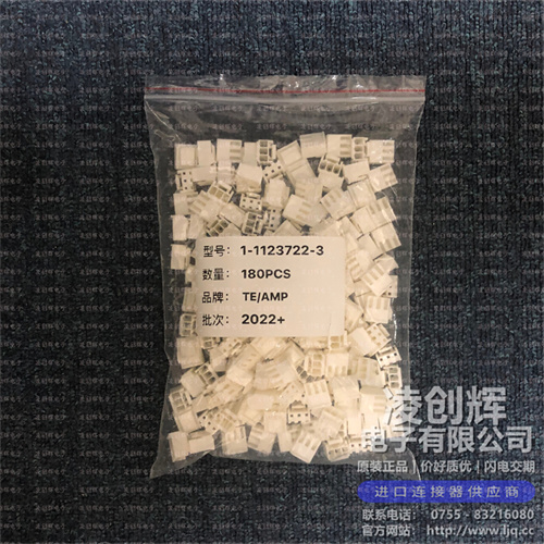 1-1123722-3現貨照片