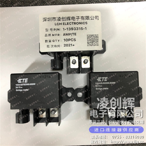1-1393315-1現貨照片