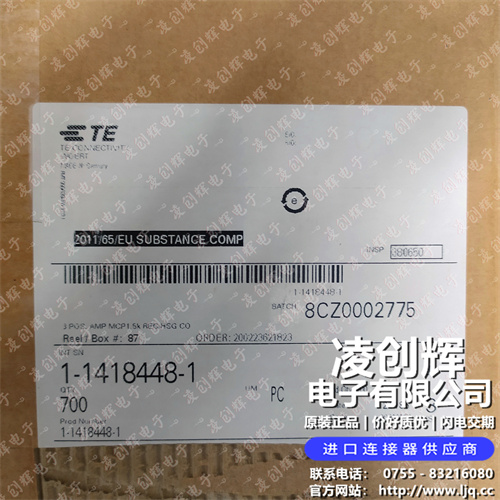 1-1418448-1現貨照片