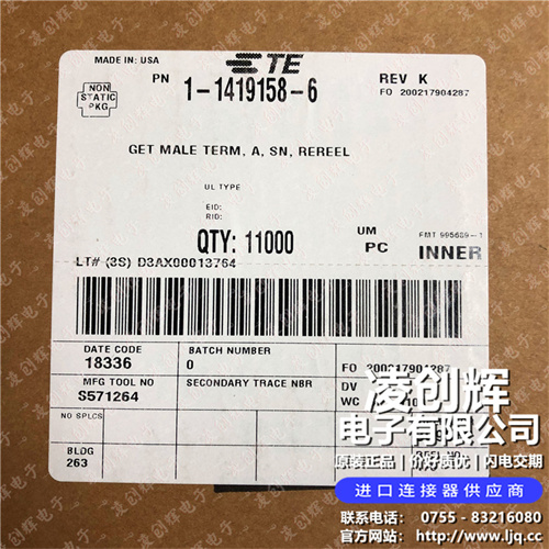 1-1419158-6現貨照片