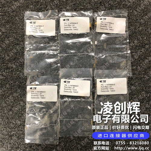 1-1478904-0現(xiàn)貨照片