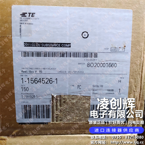 1-1564526-1現(xiàn)貨照片