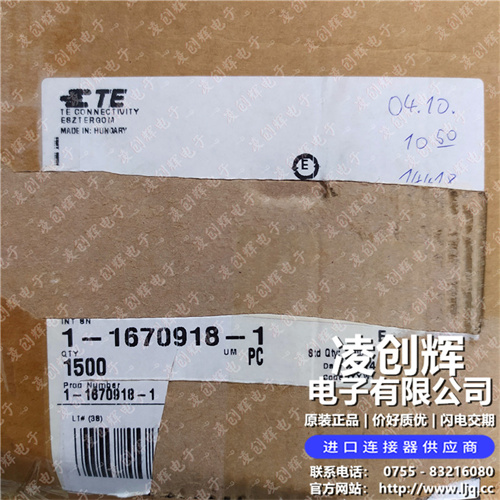 1-1670918-1現貨照片