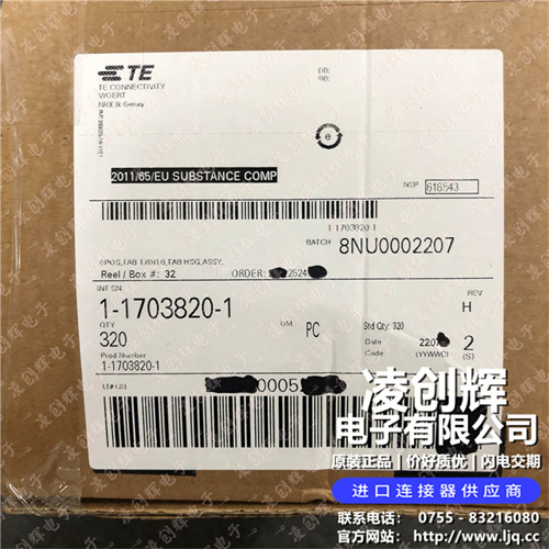 1-1703820-1現貨照片