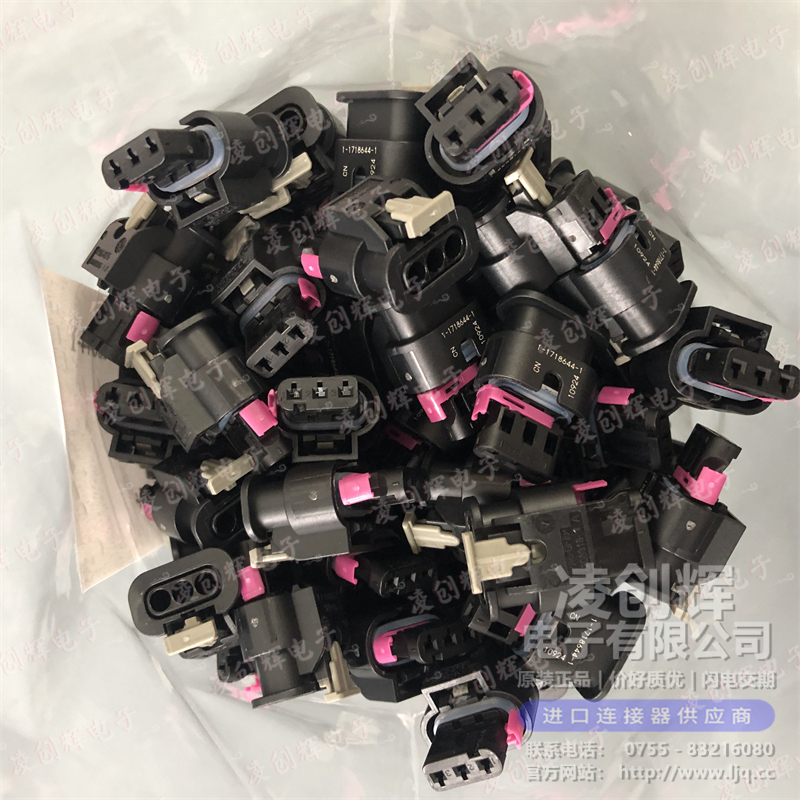 1-1718644-1現貨照片