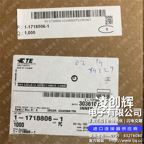 1-1718806-1現貨照片