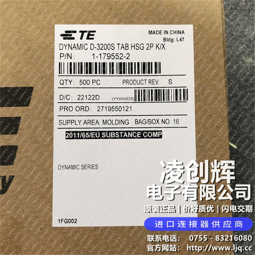 1-179552-2現(xiàn)貨照片