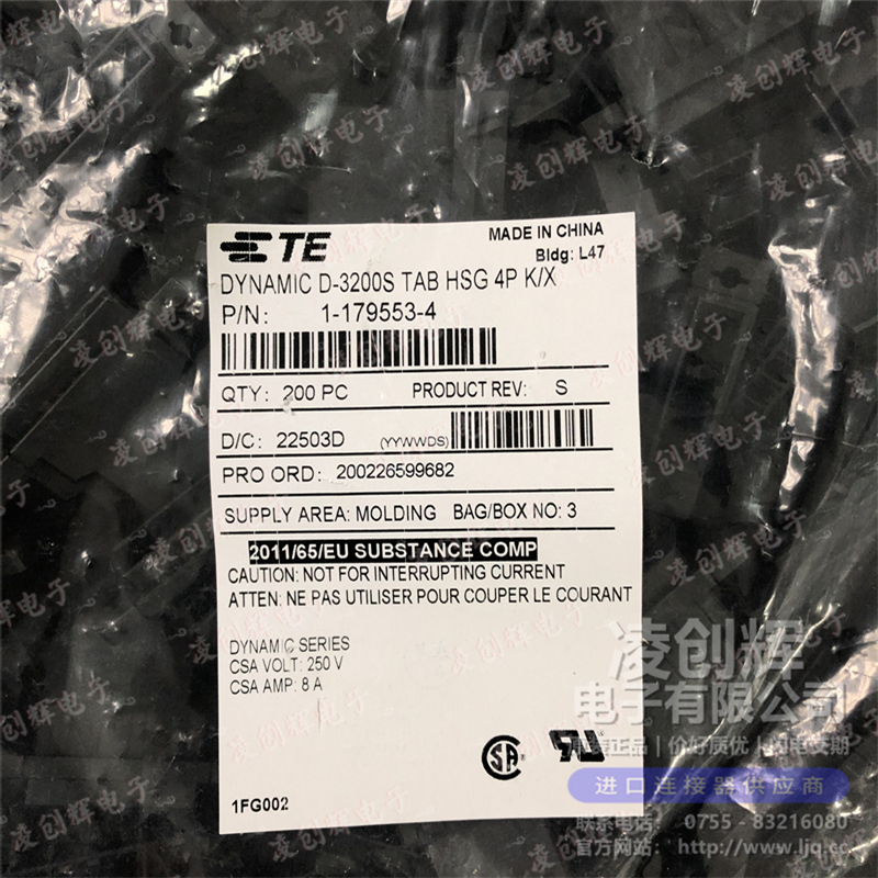 179553-4現(xiàn)貨照片