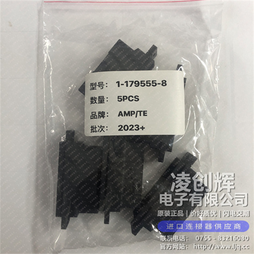 1-179555-8現貨照片