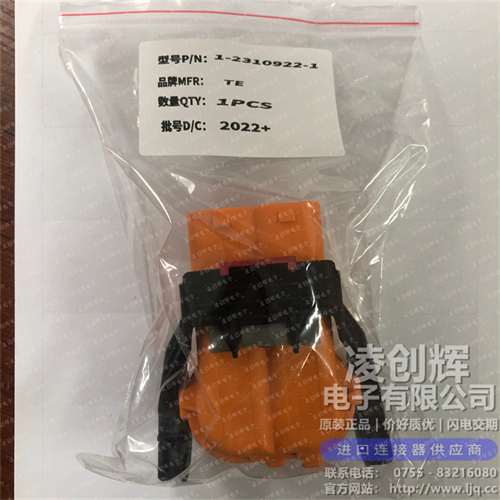 1-2310922-1現貨照片