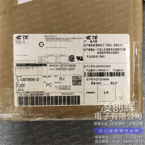1-480698-0現貨照片