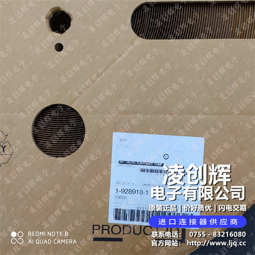 1-928918-1現(xiàn)貨照片
