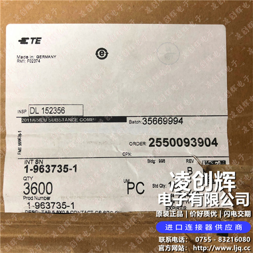 1-963735-1現貨照片