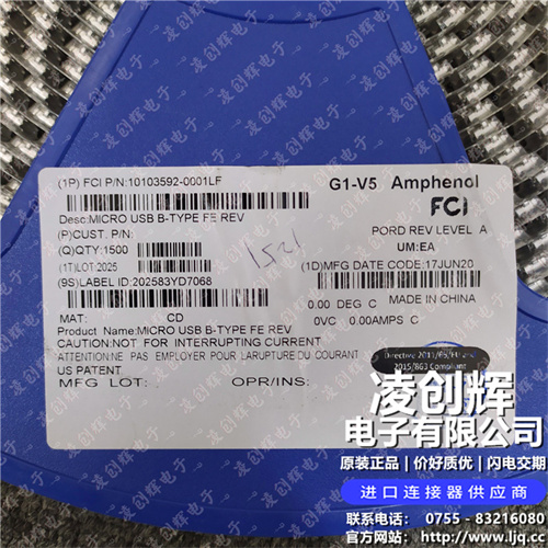 10103592-0001LF現貨照片