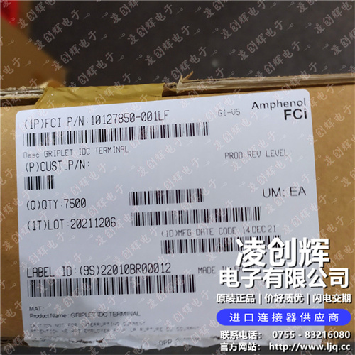10127850-001LF現貨照片