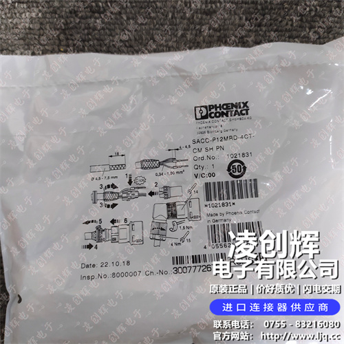 1021831現貨照片