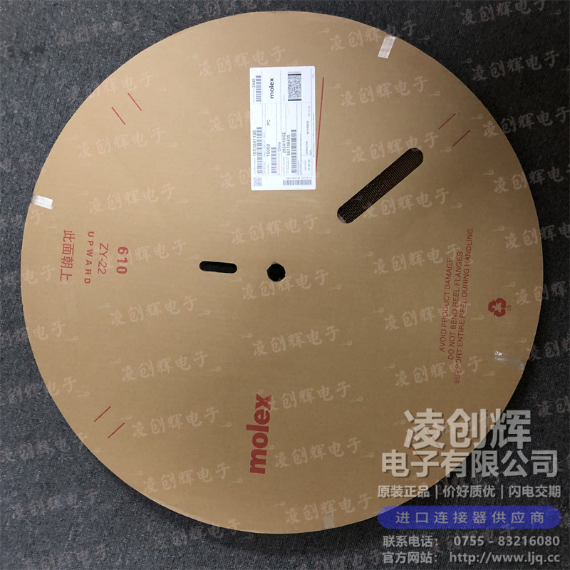 1053001100現貨照片