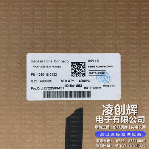 1060-16-0122現貨照片
