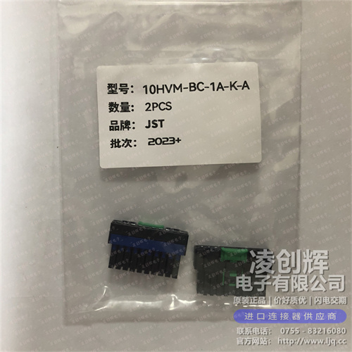 10HVM-BC-1A-K-A現貨照片