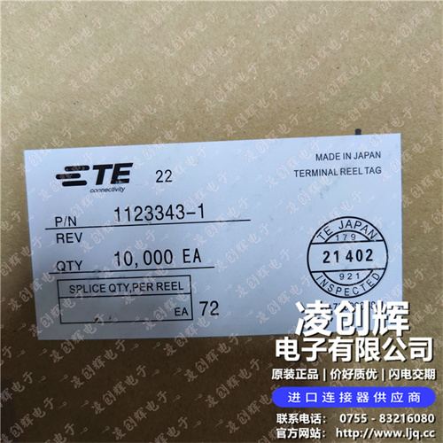 1123343-1現貨照片