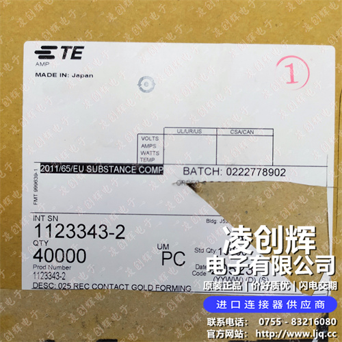 1123343-2現貨照片