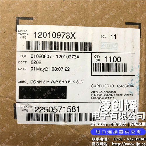 12010973現貨照片
