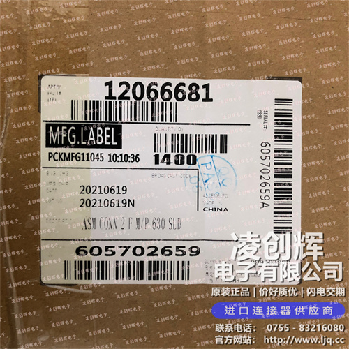12066681現(xiàn)貨照片