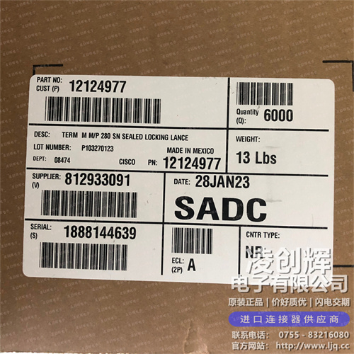 12124977現貨照片