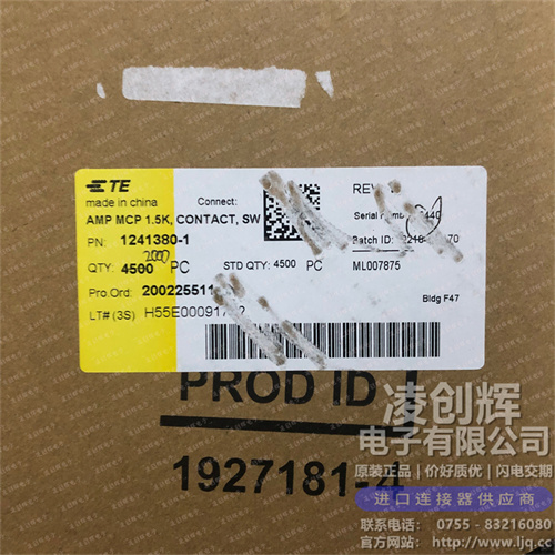 1241380-1現貨照片
