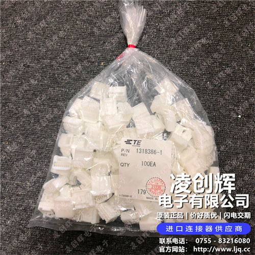 1318386-1現貨照片