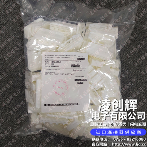 1318389-1現貨照片