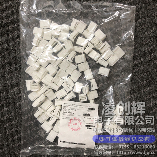 1318774-1現貨照片