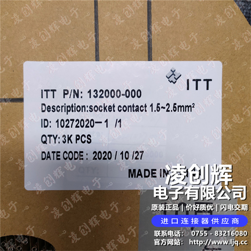 132000-000現貨照片