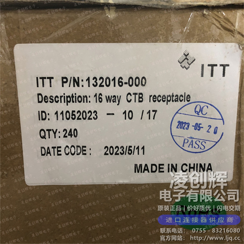 132016-000現貨照片