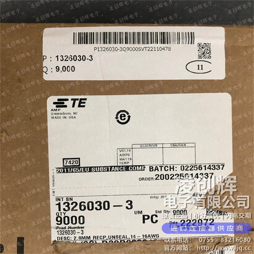 1326030-3現貨照片