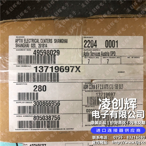 13719697現貨照片