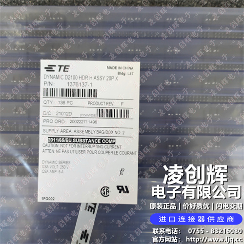 1376137-1現(xiàn)貨照片