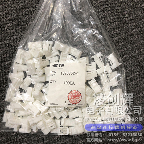 1376352-1現(xiàn)貨照片