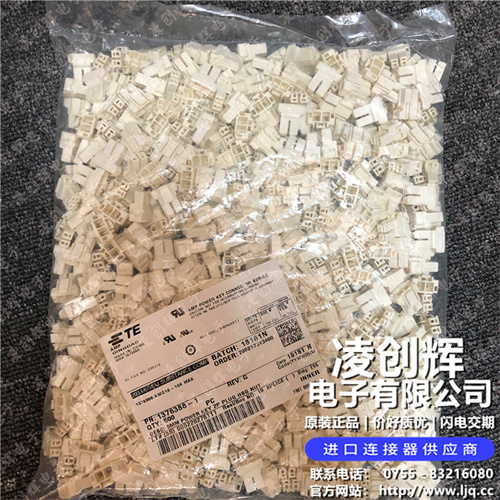 1376388-1現貨照片