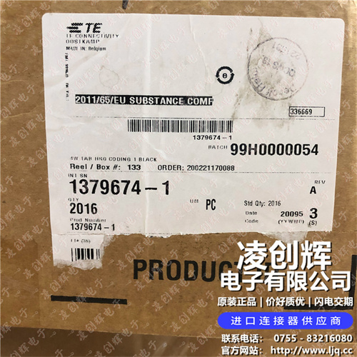 1379674-1現貨照片