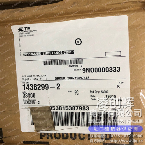 1438299-2現貨照片