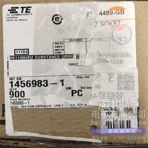 1456983-1現(xiàn)貨照片